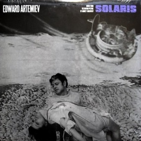 Виниловая пластинка: Solaris. Music From The Motion Picture