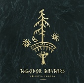 THEODOR BASTARD — Volchya Yagoda (LP)