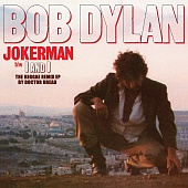 BOB DYLAN — Jokerman / I And I The Reggae Remix Ep (12single)