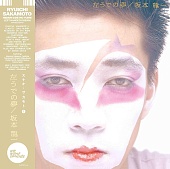 RYUICHI SAKAMOTO — 左うでの夢 = Hidari Ude No Yume = Left Handed Dream (Japanese Edition) (LP)