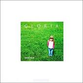 ОКЕАН ЕЛЬЗИ — Gloria (LP)