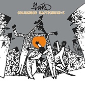 ЧАЙФ — Оранжевое Настроение - I (LP+CD)