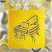 NINA SIMONE — And Piano (LP)