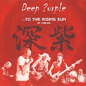 DEEP PURPLE — ... To The Rising Sun (In Tokyo) (3LP)