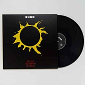КИНО — Звезда По Имени Солнце (LP)