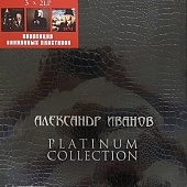 АЛЕКСАНДР ИВАНОВ — Platinum Collection (6LP)