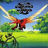 OSIBISA — Woyaya (LP)